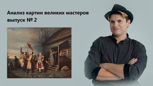 Художник - Перов, Василий Григорьевич. "Крестный ход"