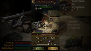 Сlash of Kings. Разбор войск, Механика боя, Правильный сбор.