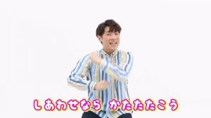 しあわせならてをたたこう - 横山だいすけ