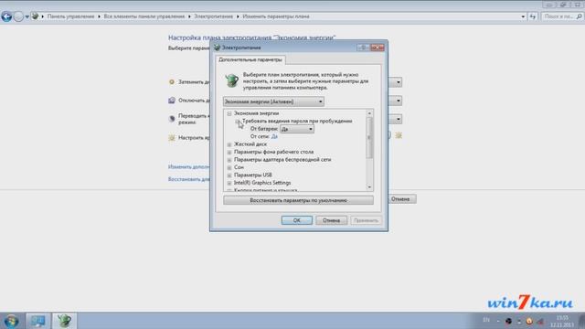 При закрытии крышки ноутбук выключается смотреть онлайн