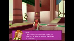 ВСЕ СЕМЕНА ДРАКОНА – Winx Club (2006)