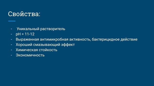 Механическая обработка корневых каналов