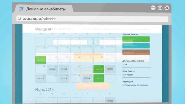 Где купить ДЕШЕВЫЕ АВИАБИЛЕТЫ без комиссии. Экономим 30% при покупке авиабилетов