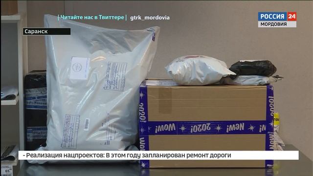 в Мордовии почта в обычном режиме ежедневно обрабатывает тысячи посылок из Китая смотреть онлайн