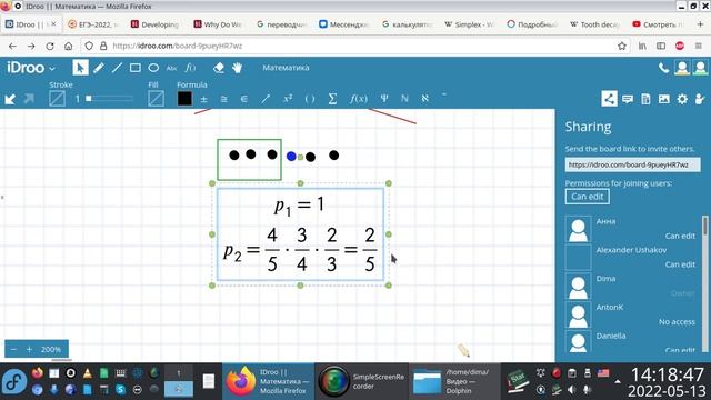 Коварная теория вероятностей смотреть онлайн