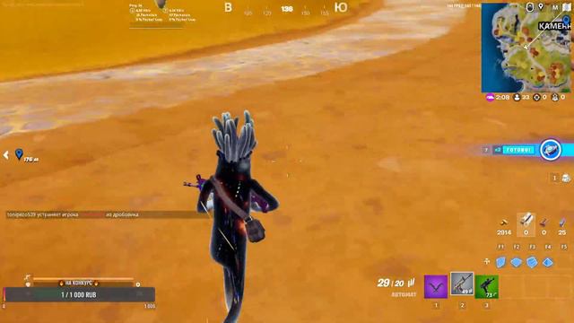 📛 СТРИМ | ИГРАЕМ В ФОРТНАЙТ | FORTNITE 📛