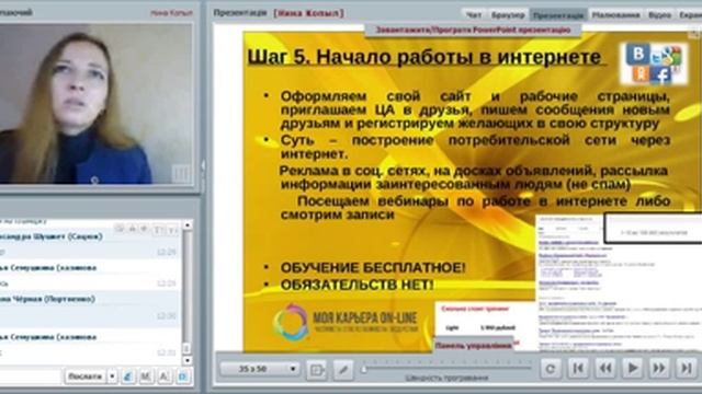 планерка 30 10 2015 смотреть онлайн