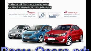 В России возобновились госпрограммы льготного автокредитования (официальная информация)
