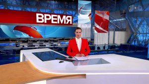 Выпуск программы "Время" в 21:00 от 15.03.2021