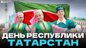 Огромный флаг Татарстана растянули у стен Казанского Кремля