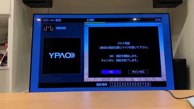 Yamaha YPAO audio auto calibration смотреть онлайн