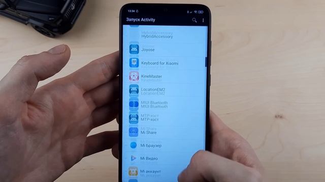 А ТЫ ЗНАЛ, ЧТО ЭТА НАСТРОЙКА ТРАТИТ ЗАРЯД ТВОЕГО XIAOMI? СКОРЕЕ ОТКЛЮЧАЙ ЭТУ НАСТРОЙКУ!!