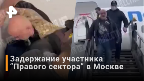 ВИДЕО: задержание украинского националиста в Москве / РЕН Новости