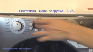HOTPOINT-ARISTON AQ 70 F 05 -  описание стиральной машины