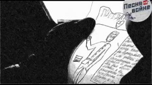 ?“Папа, мы с тобой!” - сл. Георгий Байбородин и Александр Москвитин, исполняет Георгий Байбородин.