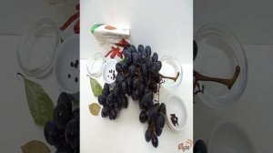 Виноград чёрный маринованный