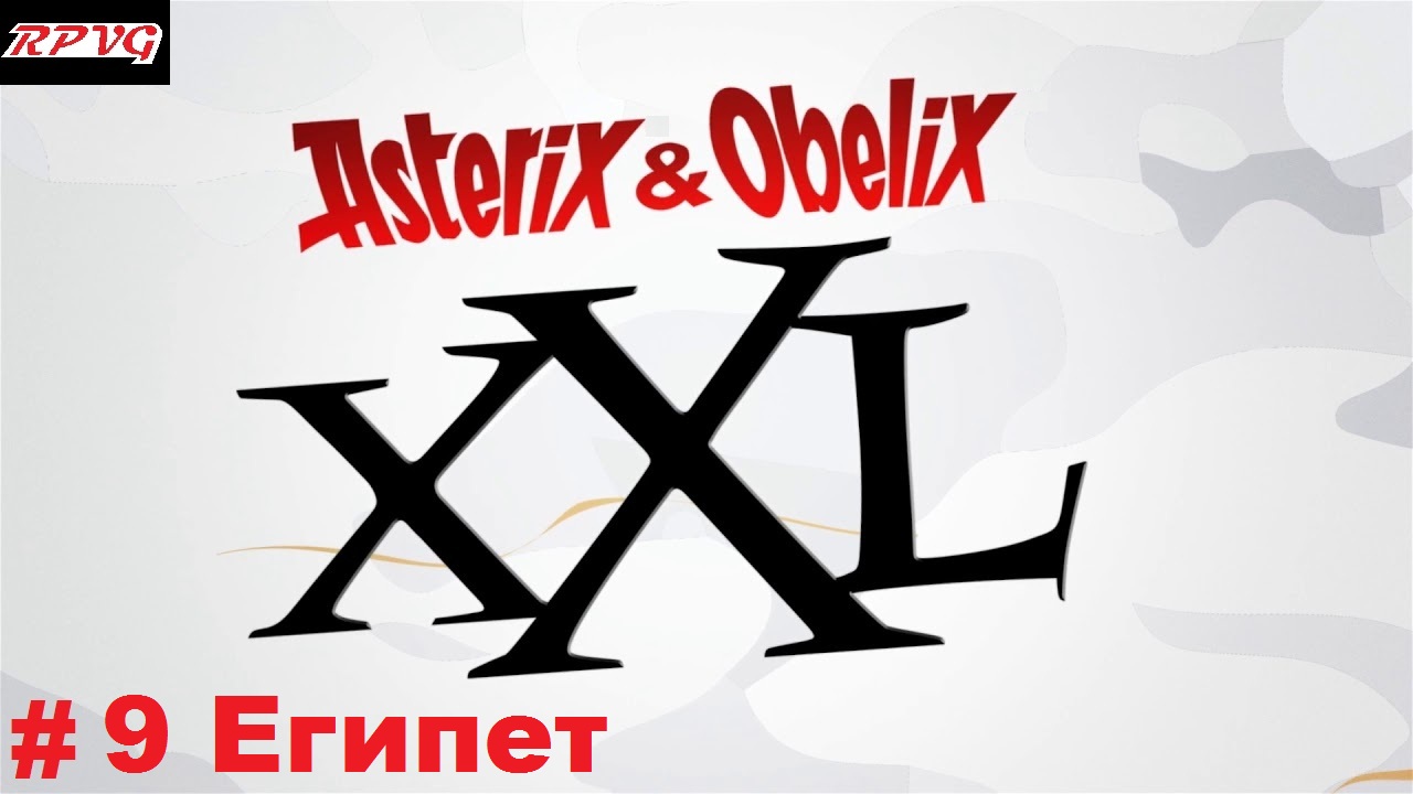 Прохождение Asterix & Obelix XXL - Серия 9: Египет