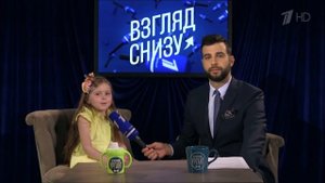 Взгляд снизу Сборник Лаура Ляпичева