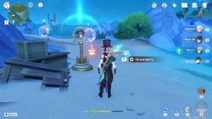 Все Загадки с Тросниковой Дудочкой | Фонтейн | Геншин Импакт 4.2