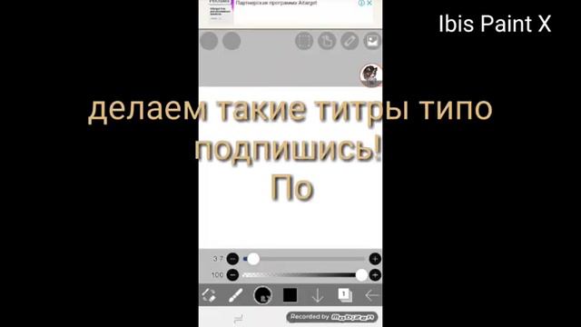 Как сделать интро тУтОрИаЛ [Gacha life] смотреть онлайн