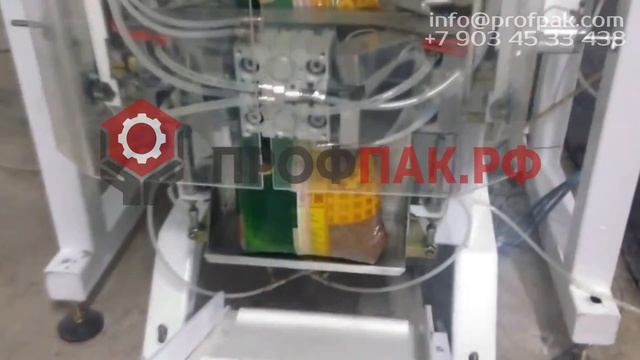 Фасовка 2 5 кг Линия упаковки кормов для собак, наполнителя, гранул семян смотреть онлайн