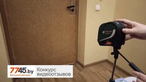 Уровень лазерный BOSCH UniversalLevel 2 Видеоотзыв (обзор)Аси