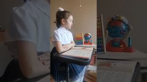 Стихотворение "Автобус 26"