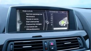 БМВ 640i Гран Купе  2012 года  Лучшее  ОБЗОР