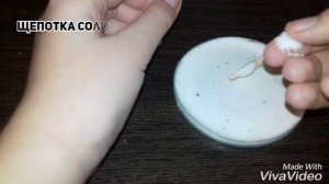 СЛАЙМ БЕЗ КЛЕЯ И ЗАГУСТИТЕЛЯ ИЗ ГЕЛЯ ДЛЯ ДУША И СОЛИ