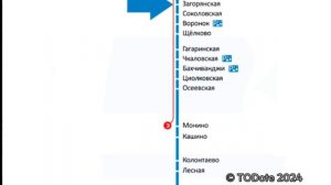 Информатор: Москва-Ярославская-Фрязево