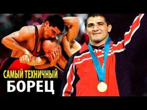 САМЫЙ ТЕХНИЧНЫЙ БОРЕЦ ГРЕКО-РИМСКОГО СТИЛЯ ПЛАНЕТЫ - Армен Назарян