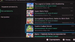 Игры для детей 5-7 лет на NINTENDO SWITCH