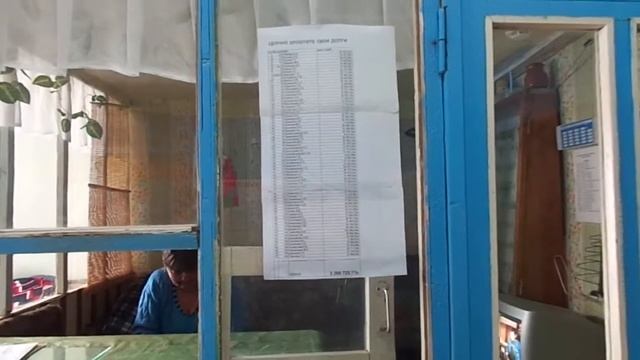 Список должников