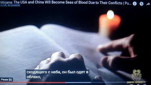 ПРОРОЧЕСКОЕ ОТКРОВЕНИЕ 2023:США и КИТАЙ НАЧНУТ КРОВОПРОЛИТИЕ в ХОДЕ КОНФЛИКТА.ИХ ПОСТИГНЕТ НАКАЗАНИ смотреть онлайн