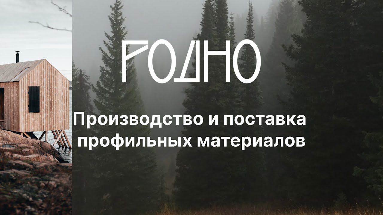 Окна для бани из липы и термолипы.