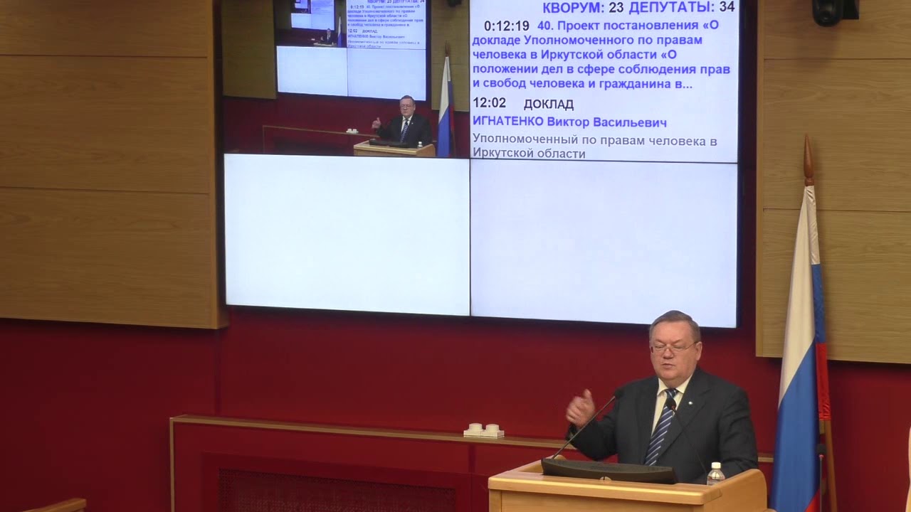 Доклады уполномоченного по правам человека 2023 года. Доклад уполномоченного 2020. Комитет по экономическим социальным и культурным правам.