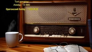 Залоговые аукционы в 90-х и США | Ежи Сармат