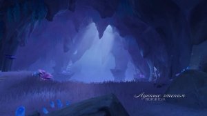 Закат и падение Ремурии | Коллекция книг Genshin Impact