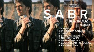 BEKHROUZ - SABR | ALBUM 2015 | БЕХРУЗ МИРЗОЕВ - САБР | АЛБОМИ 2 СОЛИ 2015