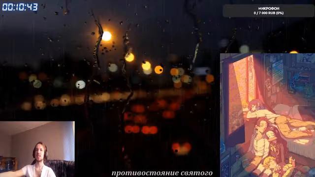 Противостояние святого глава 72-73 смотреть онлайн