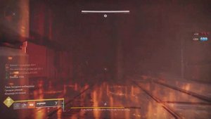 Destiny 2. Подземелье "Дуальность" первый этап (Кошмар Гахлрана, несущего скорбь) соло.