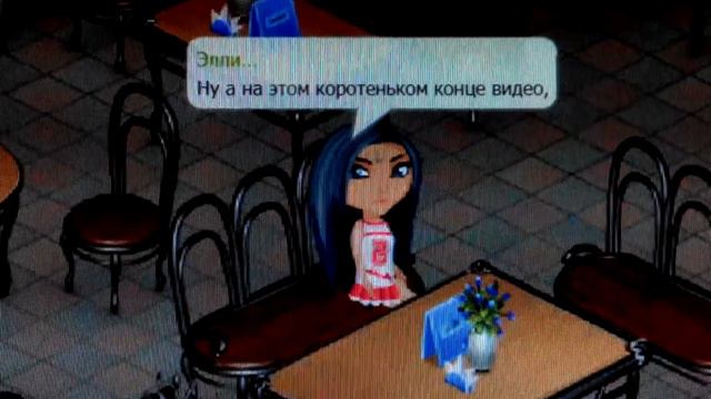 Новый промо-код || Аватария || 25.08.17 смотреть онлайн