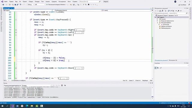 Новый тип слепого лабиринта на языке C++ смотреть онлайн