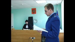 суд по мошенничеству