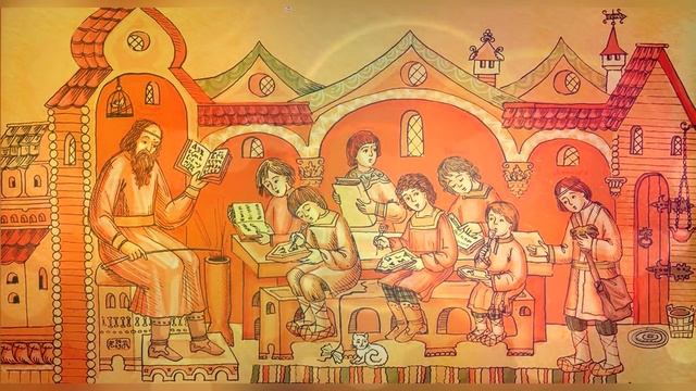 ✞ ХI век - Книжное просвещение в Древней Руси