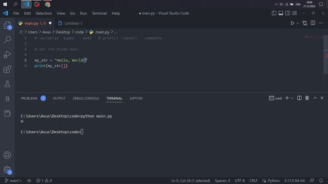 ~1 Python variables and data types (Переменные и типы данных)