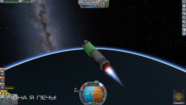 Kerbal Space Programm - за 3 минуты!