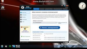 Программа для ускорения работы жесткого диска