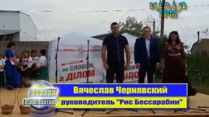 В с.Лески Килийской ОТГ прошли масштабные гуляния(14.05.18)