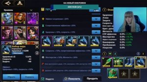 Открытие. Помощь новичкам .Стрим. Общение.  Играем в Infinite Magicraid.